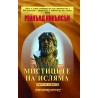 Мистиците на исляма