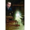 История на спиритизма