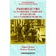 Ръководство за разкопки, събиране и запазване на старини и монети